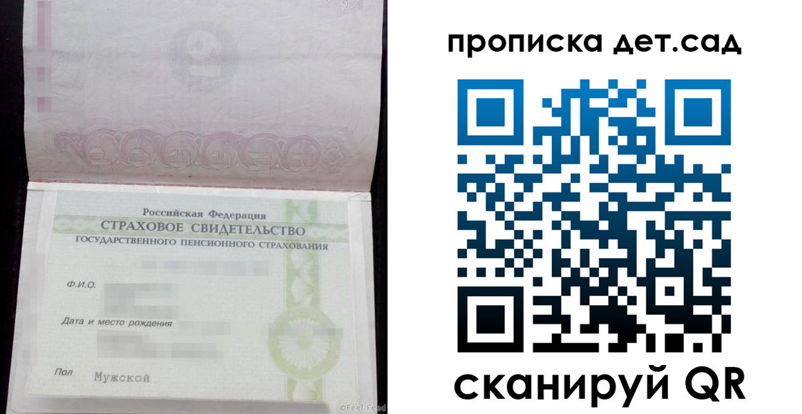 миграционный учет в Лысьве