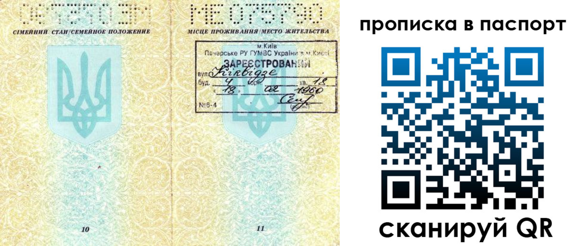 регистрация в Лысьве