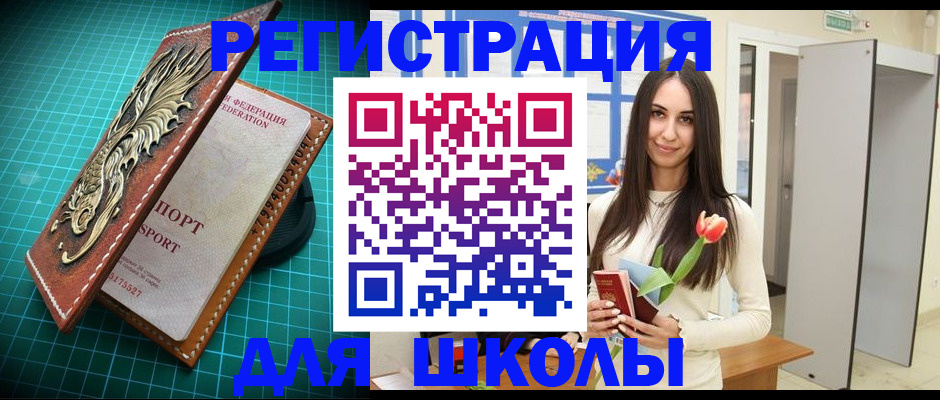 временная регистрация 2025 в Лысьве